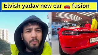 Elvish yadav new car 🚗  Elvish yadav or Fusion car  Ans Top News [upl. by Airtemak819]