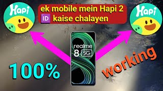 ek mobile mein Hapi 2 🆔 kaise chalayen Hapi ek hi mobile mein do ID kaise chala sakte hain [upl. by Lily]