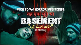 HAUNTED BASEMENT  REAL STORY  KUCH TO HAI  MKTVPOST [upl. by Elttil]