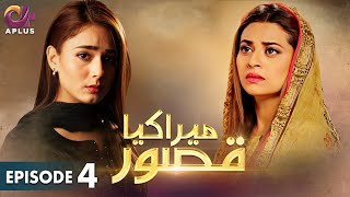 Pakistani Drama  Mera Kya Qasoor  EP 4  Aplus Gold  Afraz Sumaiyya Benita David  C2M1 [upl. by Drugi744]