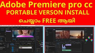 How to installation adobe premiere pro cc 2019 on win7810 toptechkerala malayalam [upl. by Tnerb]