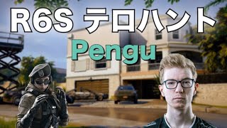 G2 Pengu テロハント ゾフィア [upl. by Charles]