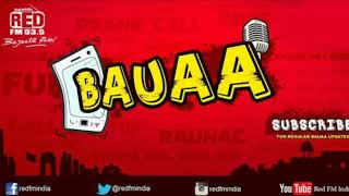 Kya aapke ghar pe latrine bana hai by baua Redfm935 [upl. by Rowley]