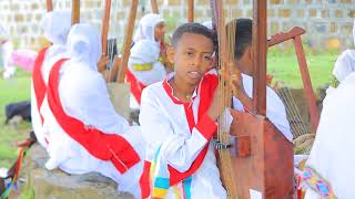 በገና ተማሪዎች መዘንጋት ባለበት Begena students Mezengat balebet mezmur ሳባ ዜማ ወጥበብ [upl. by Ykvir125]