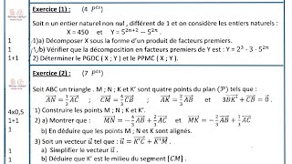 Devoir Surveillé 1 Semestre 1 Maths Tronc commun biof Ex 2 Arithmétique dans N Mathématiques TCSF [upl. by Sophie]