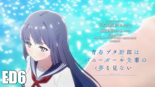 Seishun Buta Yarou wa Bunny Girl Senpai ED 6 Shoko Makinohara 牧之原翔子 【不可思議のカルテ】Fukashigi no Carte【CC】 [upl. by Decrem]