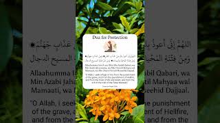 Dua for Protection [upl. by Dj]