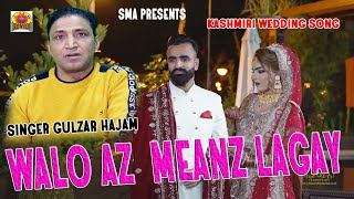 WEDDING SONG  WALO AZ MEANZ LAGAY  SUNG BY GULZAR HAJAM [upl. by Fechter]