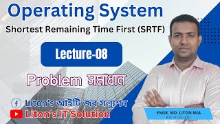 Shortest Remaining Time First SJF With Preemption Scheduling Algorithm with Example  Lec08 [upl. by Rosenwald138]