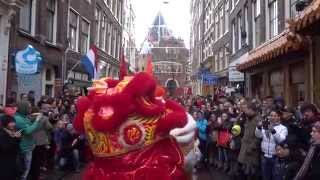 Chinees Nieuwrjaar 2015 Amsterdam Nieuwmarkt [upl. by Atinev]