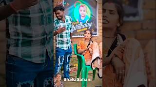 funny comedy videos shalusahanicomedy comedy skkanhiyasahani funny [upl. by Pros]