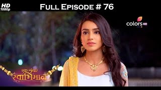 Ek Shringaar Swabhimaan  3rd April 2017  एक श्रृंगार स्वाभिमान  Full Episode HD [upl. by Ahso106]