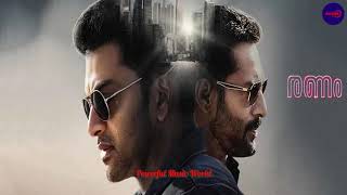 Ranam  RANAM Malayalam Movie MP3 SongPowerful Music World2018 Songs [upl. by Clothilde]