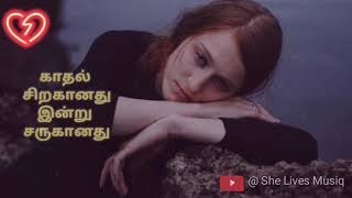 Ullirukum Idhayathuku  Vizhiyile en Vizhiyile  whatsapp status tamil  she lives musiq [upl. by Aseek646]