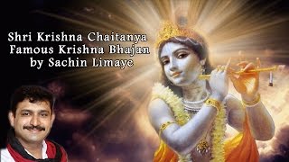 Shri Krishna Chaitanya  Famous Krishna Bhajan by Sachin Limaye [upl. by Yelrihs]