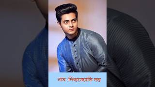 Anuragher chowa actor Surjo Biography serial ytshorts serialupdate series serials serialnews [upl. by Aihsel]