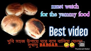 yammy bargar recipe [upl. by Gerry32]