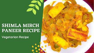 Shimla Mirch Paneer Recipe  Green Bell Pepper Paneer Recipe [upl. by Valer213]