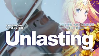 【バイオリン】Unlasting LiSA  ソードアート・オンラインアリシゼーション SAO Alicization 刀劍神域 Violin Cover  TTM Winds [upl. by Galatea903]