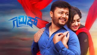 Gimmick New Kannada Movie summary  Golden ⭐️ Ganesh [upl. by Tessa]