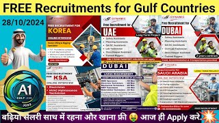 FREE Recruitments for Gulf Countries latest gulf jobs today free recruitments gulfjobs dubai [upl. by Saloma]