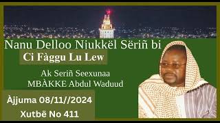 Nanu delloo njukkël Sëriñ bi ci fàggu lu lew [upl. by Bergh489]