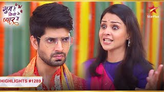 Isha ka फूटा Rajat par गुस्सा  Ep1289  Highlights  Ghum Hai Kisikey Pyaar Meiin  MonSun  8PM [upl. by Mikahs]