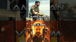 AMARAN vs VIKRAM  4 Days Box Office Collection 💥💥 sivakarthickeyan amaran kamalhaasan vikram [upl. by Secor]