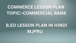 Commercial BankCOMMERCE LESSON PLAN  learning lessonplan teachingplan subscribe [upl. by Wolfe456]