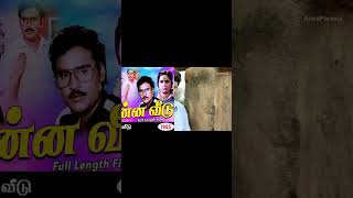 K Bhagyaraj movie part 2shrots annaparavai [upl. by Seuguh]