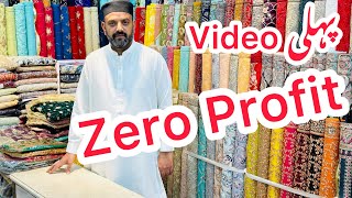 1st Video Zero Profit😍 Pakistani Ladies Fancy Dress😍Pakistani Ladies Designer Dress😍Pure Chiffon [upl. by Atnohs]