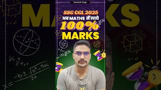 Best Strategy of Maths for SSC CGL 🔥 ssc ssccgl [upl. by Lsiel962]