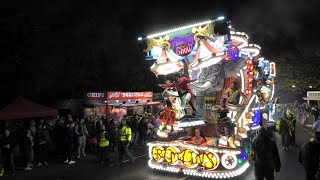 Shepton Mallet Carnival November 2023 [upl. by Horatia]