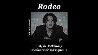 THAISUBLYRICS Rodeo remix  Lah Pat ft Flo Milli แปลไทย [upl. by Limhaj]