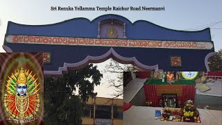 Sri Renuka Yellamma Devi Temple in Neermanvi [upl. by Milak]