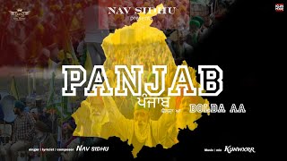 PANJAB BOLDA AA  NAV SIDHU  KUNWXRR  NEW PUNJABI SONG 2024 [upl. by Cirdet796]