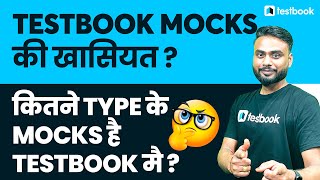 Testbook mock test features  Types of Mock tests in Testbook  Gaurav Sir [upl. by Aicile]