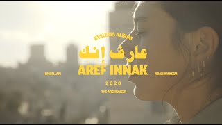 Emsallam  عارف إنك Aref Innak ft Adan Wakeem [upl. by Ayram]