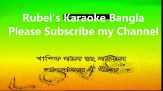 JEONA CHOLE BONDHU  LRB amp AYUB BACCHU Rubels Karaoke Bangla [upl. by Lalo]