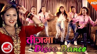 New Teej Song 2074  Teejma Disco Dance  Sangita Bashyal Ft Parbati Rai [upl. by Nitsirk]