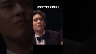 💦트릴이 요로케 절절할수가 beethoven yunchanlim 황제 [upl. by Jolie835]