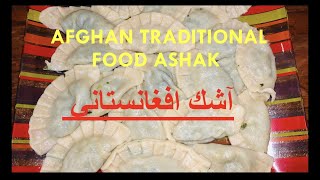 Afghan Traditional ASHAK [upl. by Ori]