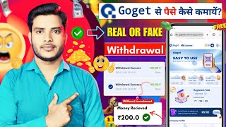 🥱Goget app se paise kaise kamaye New Upi Earning app today Goget app real or fakeBest Earning app [upl. by Atilahs740]