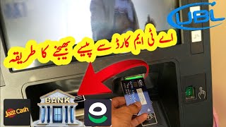 UBL ATM Card se Paise transfer karne ka tarika [upl. by Goldin]