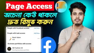 Page Access Remove  Page Access Facebook  How to Remove Page Access [upl. by Sitoiyanap]