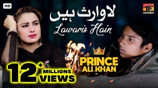 Lawaris Hain Sada Koi Keni Raj Zulam Kama Official Video  Prince Ali Khan  Tp Gold [upl. by Goss]