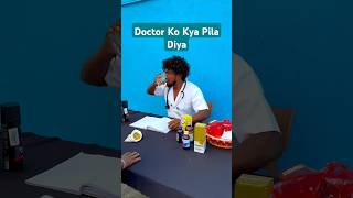 Urine Test Reportytshorts realfoolsshorts63 sanjaykumaqr4231 realfoolscomedy ajaypopercomedy [upl. by Aramot]