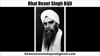 Bhai Beant Singh Bijli  Bhooleo Man Maya Urjhaeyo [upl. by Jesus69]