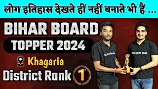 Bihar Board Topper Class 12  Rajveer Jaiswal Khagaria Topper  Education Baba [upl. by Repip]