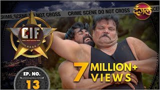 CIF  New Episode 13  Dangal  दंगल   New TV Show  Dangal TV [upl. by Sulohcin]